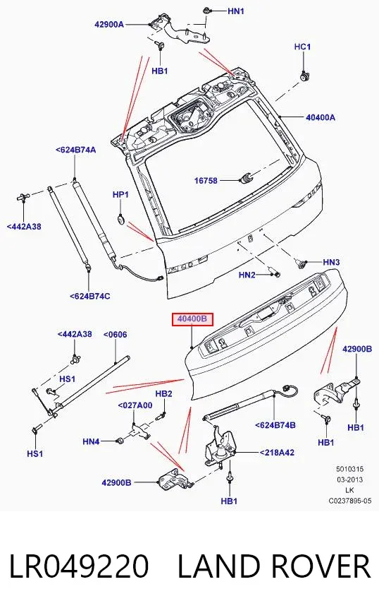 Ляда LR049220 Land Rover