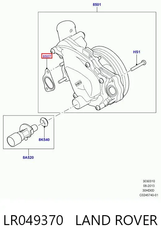 Прокладка водяної помпи LR049370 Land Rover
