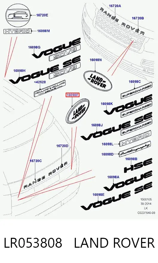 Емблема кришки багажника Land Rover Range Rover IV