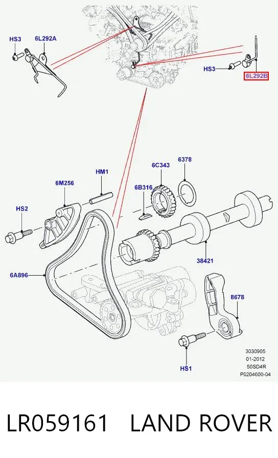  LR059161 Land Rover