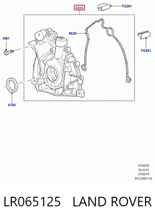 Масляний насос LR065125 Land Rover