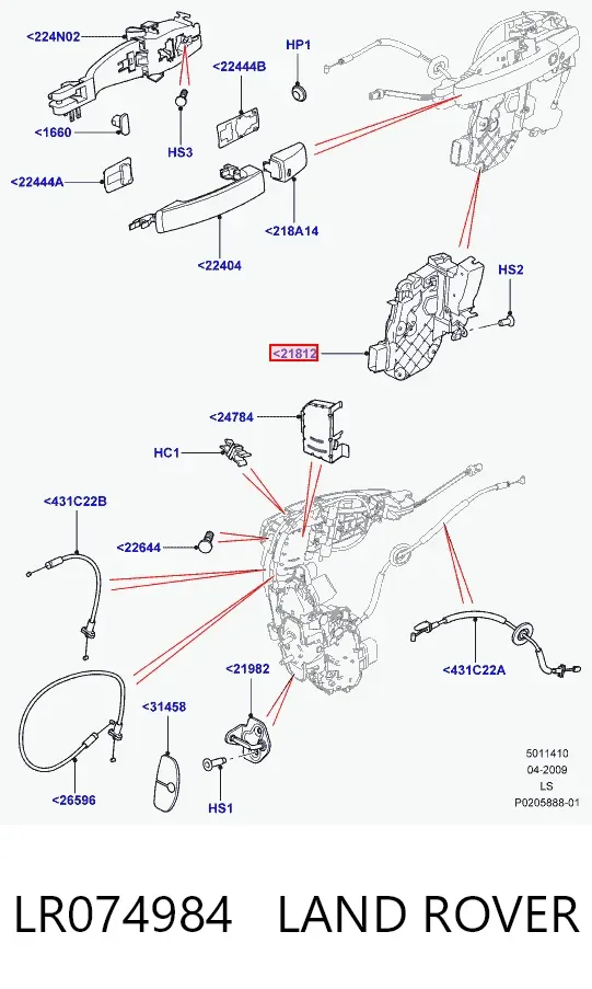 Замок передньої лівої двері LR074984 Land Rover