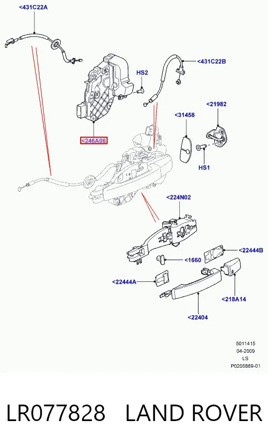 Замок задньої дверї, правої LR077828 Land Rover