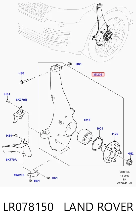 Цапфа - поворотний кулак передній, лівий LR078150 Land Rover