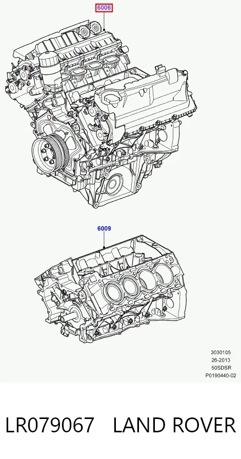 Двигун LR079067 Land Rover