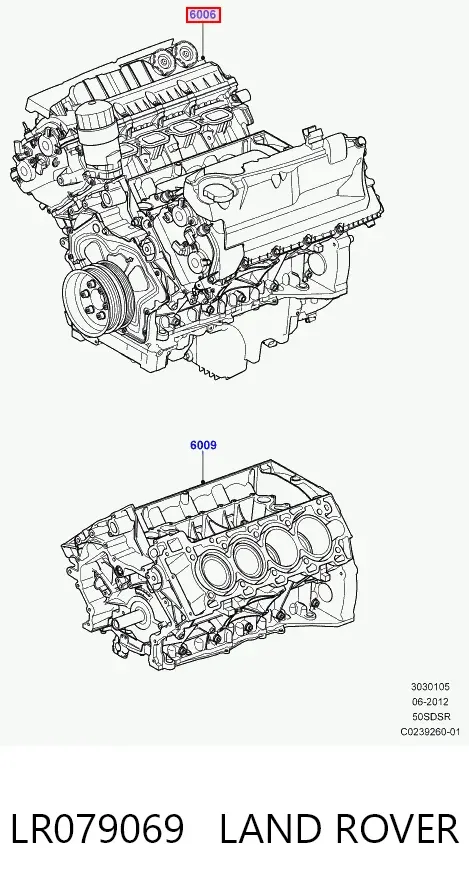 Двигун LR079069 Land Rover