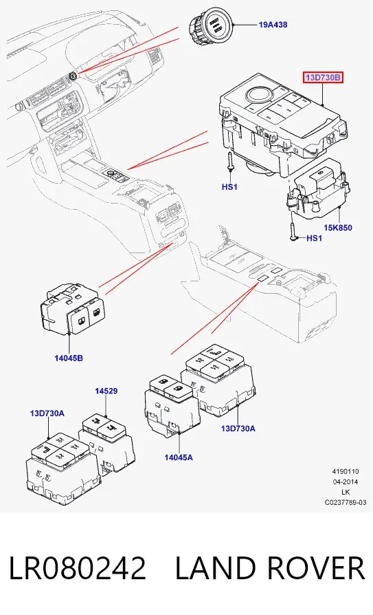 Модуль керування (ЕБУ) вирівнювання передньої підвіски LR080242 Land Rover