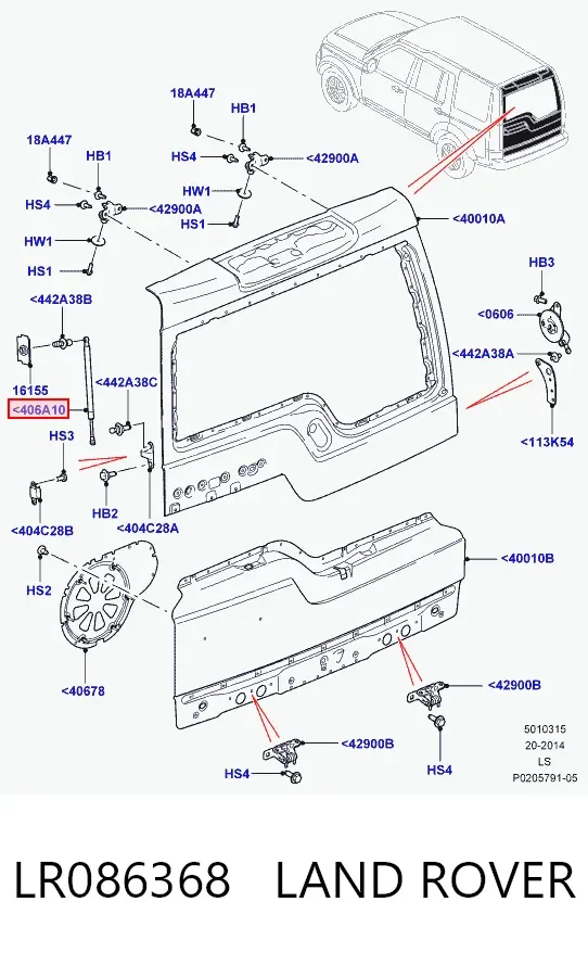 Амортизатор багажника LR086368 Land Rover