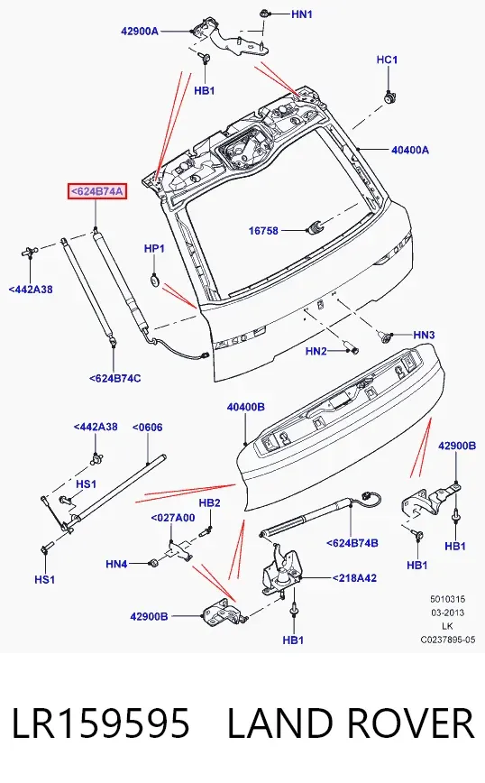 Амортизатор багажника LR159595 Land Rover