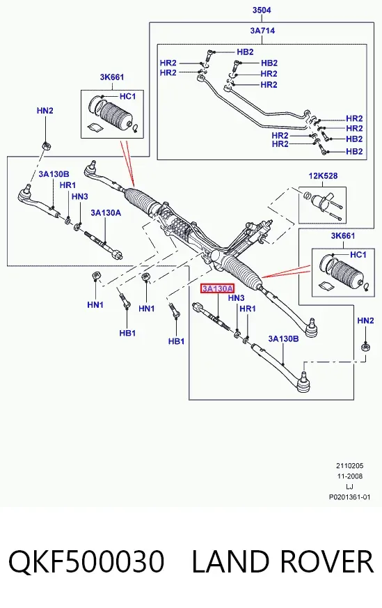 Рульова тяга QKF500030 Land Rover