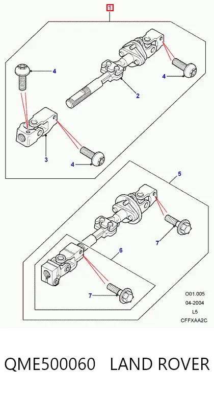 Вал рульової колонки, нижній QME500060 Land Rover