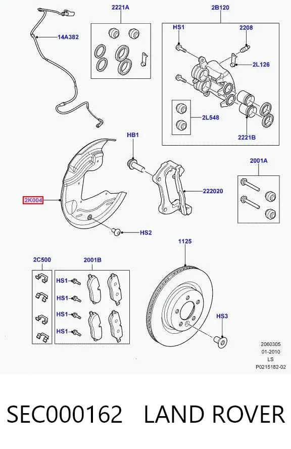 Захист гальмівного диска, переднього, правого SEC000162 Land Rover