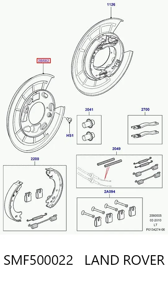Колодки ручника SMF500022 Land Rover