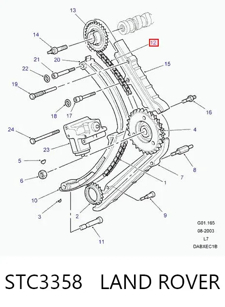 Ланцюг ГРМ STC3358 Britpart