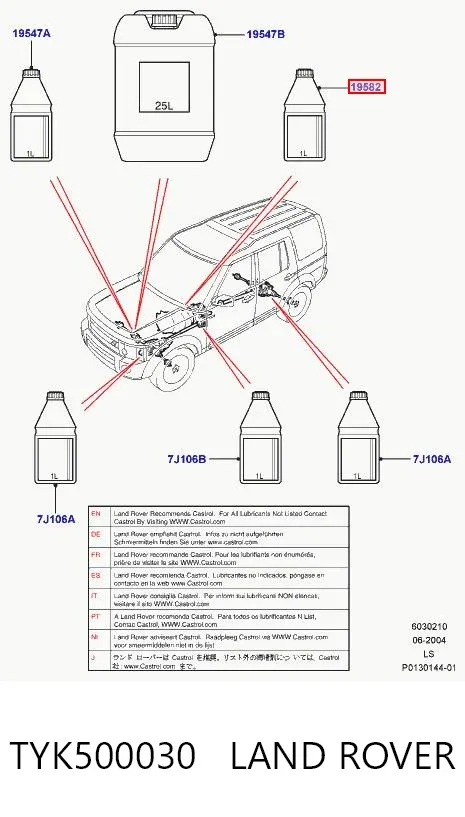  TYK500030 Land Rover