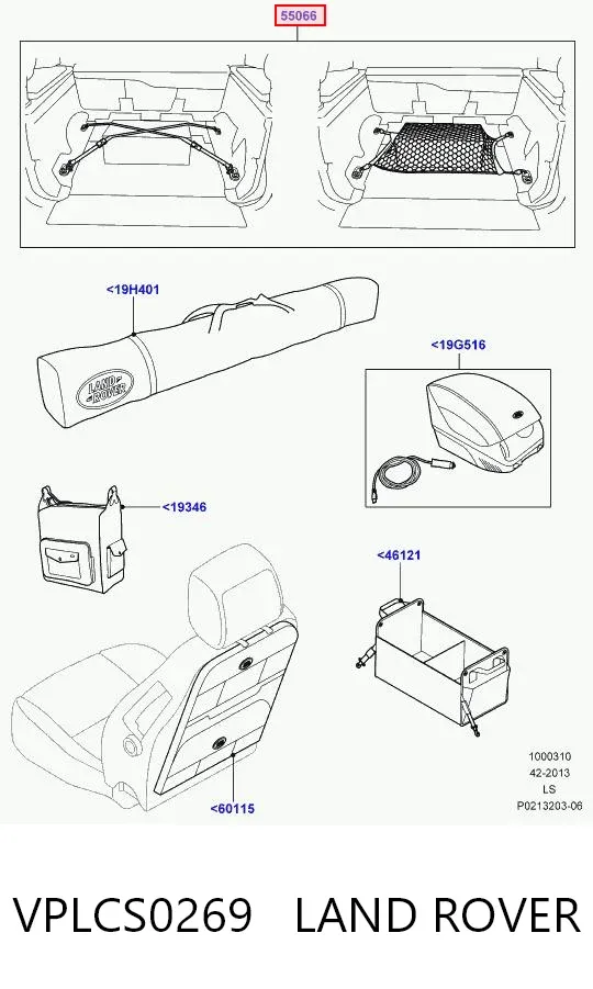 Сітка багажного відсіку VPLCS0269 Land Rover