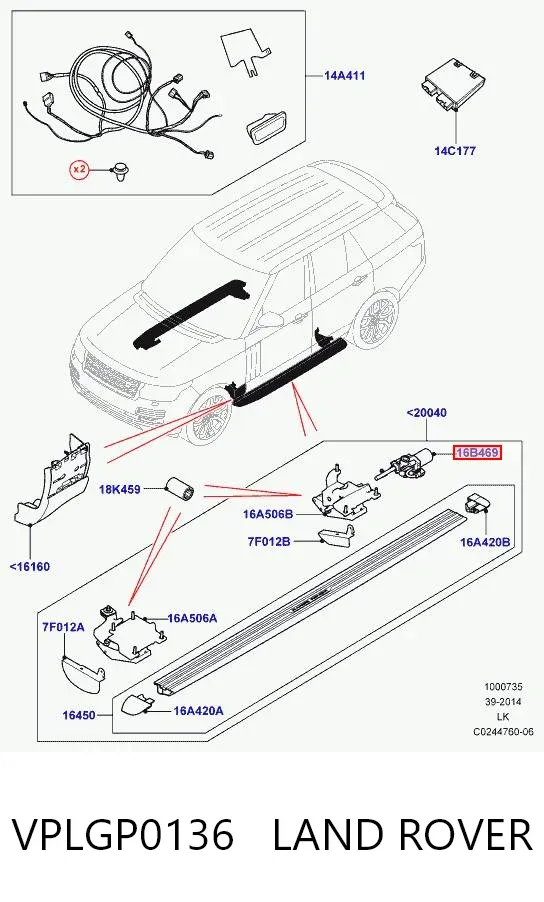 Двигун приводу висувних порогів VPLGP0136 Land Rover