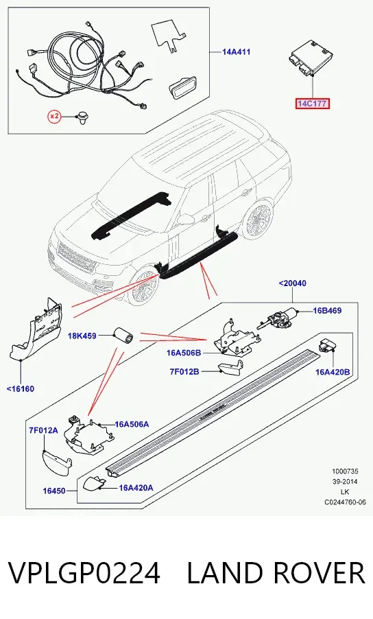 Модуль керування (ЕБУ) висувними порогами VPLGP0224 Land Rover