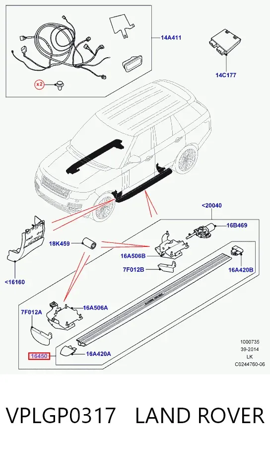 Підніжка ліва VPLGP0317 Land Rover
