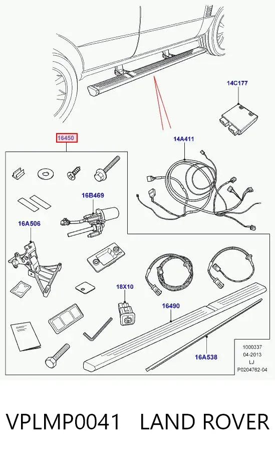Дуги (пороги) бічні VPLMP0041 Land Rover