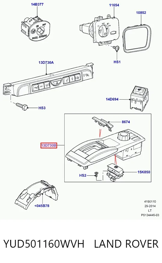 Багатофункціональний джойстик керування YUD501160WVH Land Rover