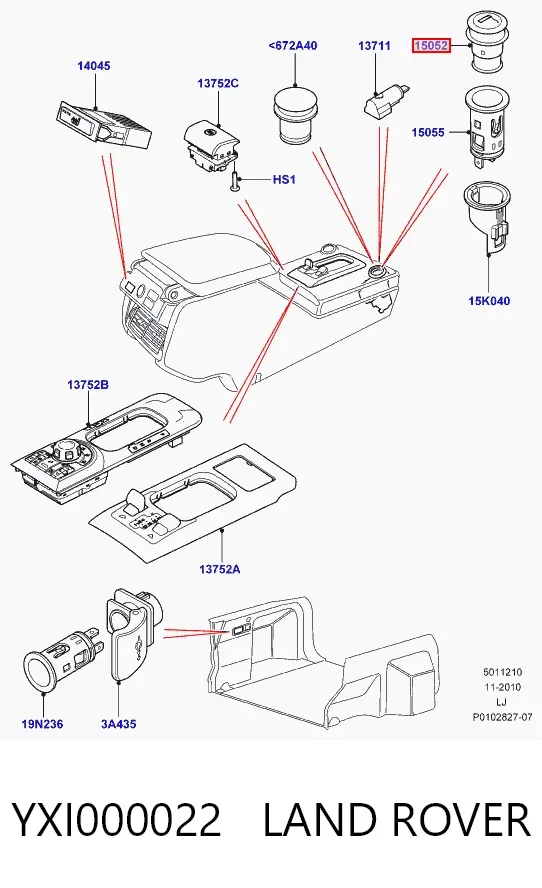 Прикурювач Land Rover Range Rover III