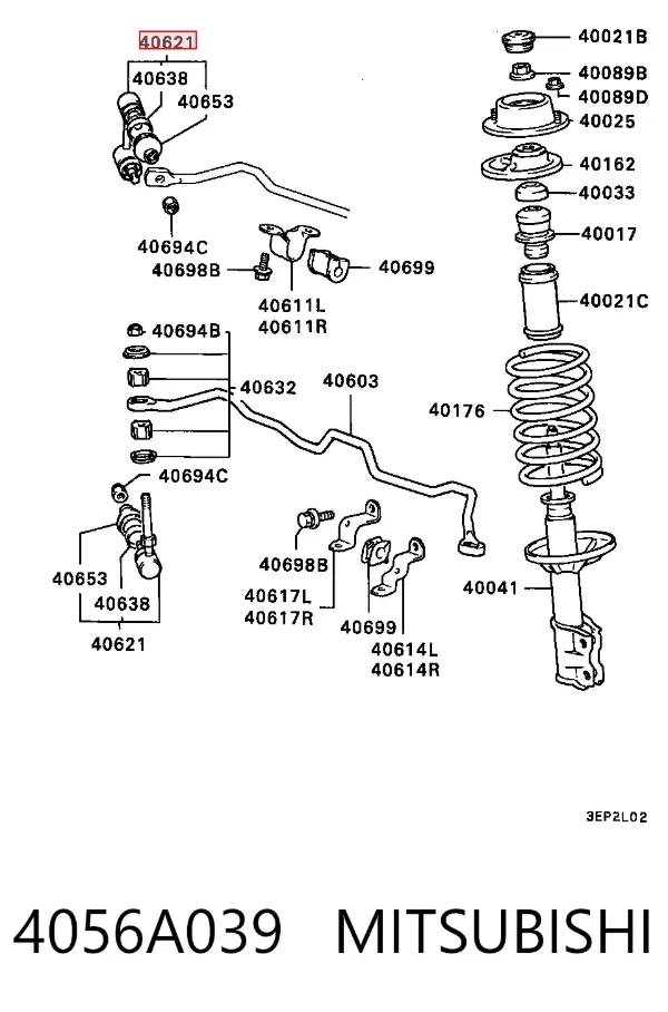 Стійка стабілізатора заднього 4056A039 Mitsubishi