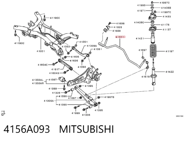 Стабілізатор задній 4156A093 Mitsubishi
