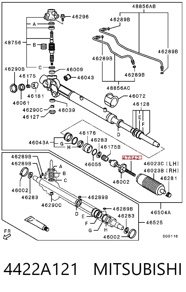 Рульова тяга 4422A121 Mitsubishi