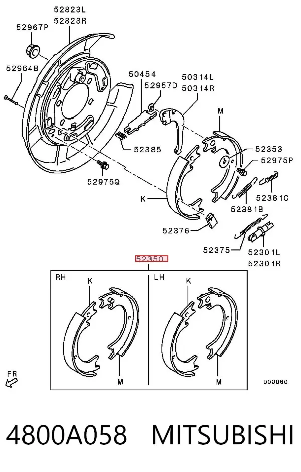 Колодки ручника 4800A058 Mitsubishi