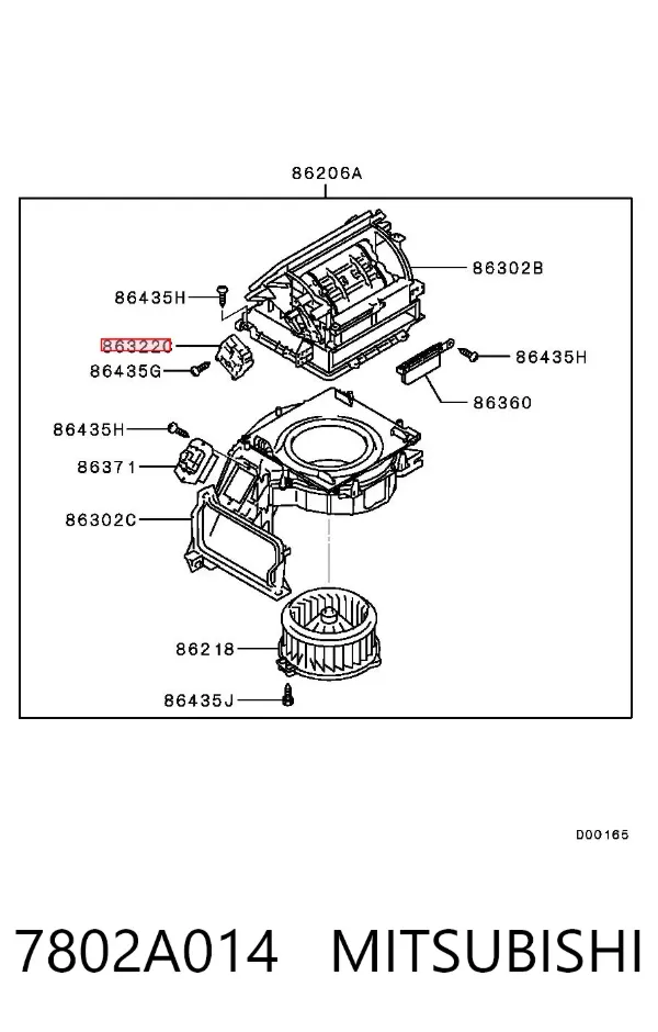 Привід заслінки печі 7802A014 Mitsubishi
