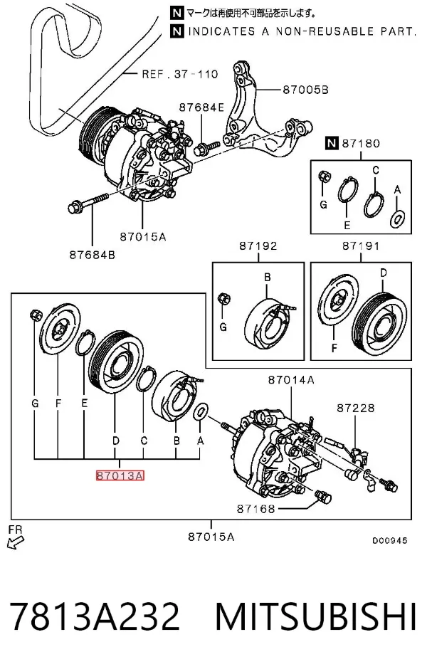 Муфта компресора кондиціонера 7813A232 Mitsubishi