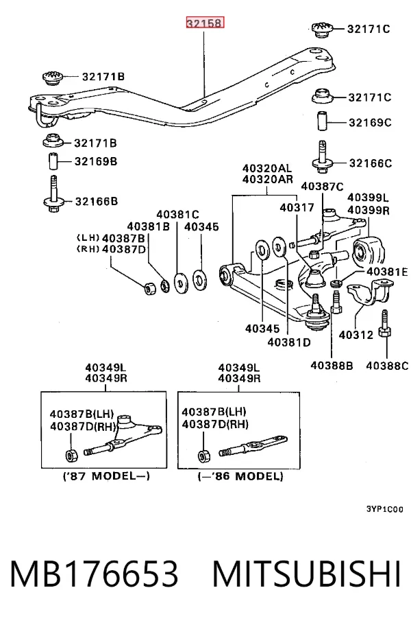 Балка кріплення двигуна MB176653 Mitsubishi