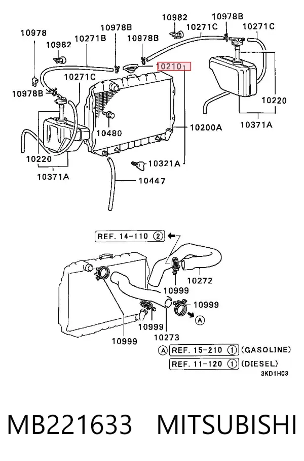 Кришка радіатора MB221633 Mitsubishi