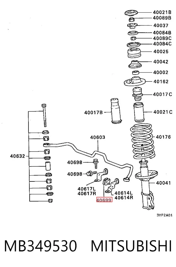 Втулка переднього стабілізатора MB349530 Mitsubishi