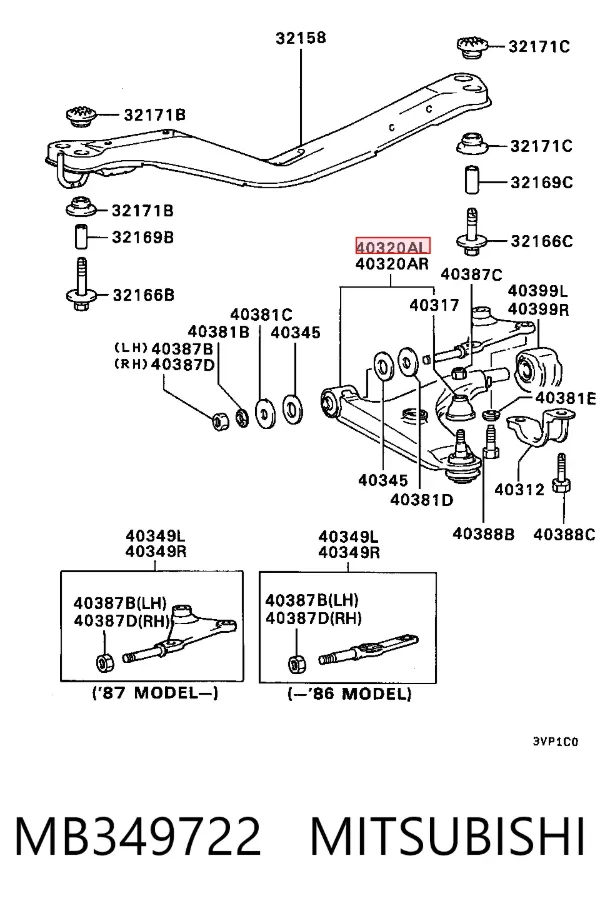 Важіль передньої підвіски нижній, лівий MB349722 Mitsubishi