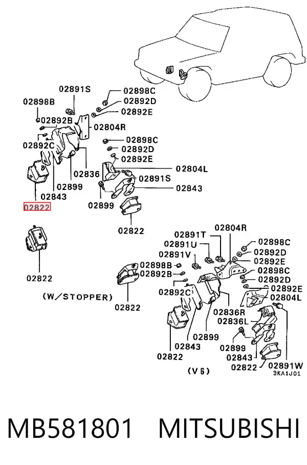 Подушка (опора) двигуна, ліва MB581801 Mitsubishi