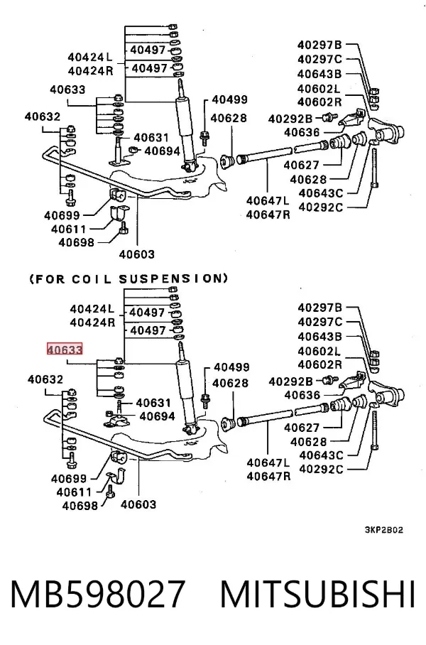 Втулка стійки переднього стабілізатора MB598027 Mitsubishi