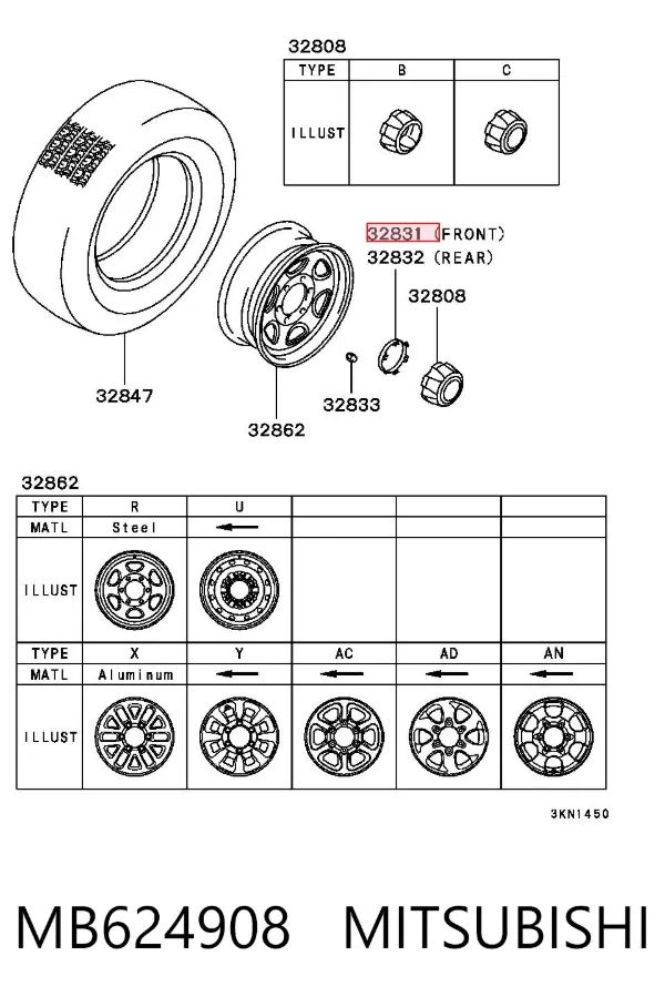 Пружина ковпака маточини MB624908 Mitsubishi