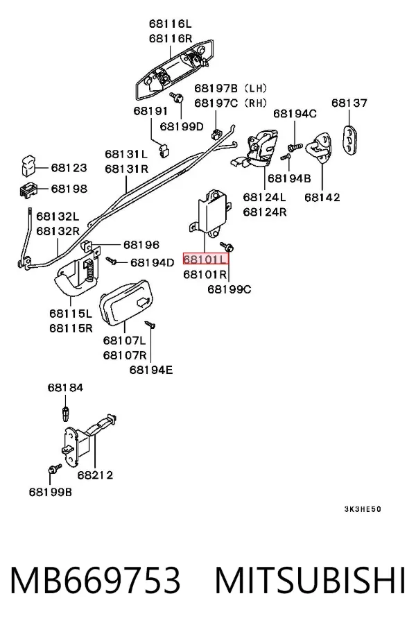 Замок задньої двері, лівої MB669753 Mitsubishi