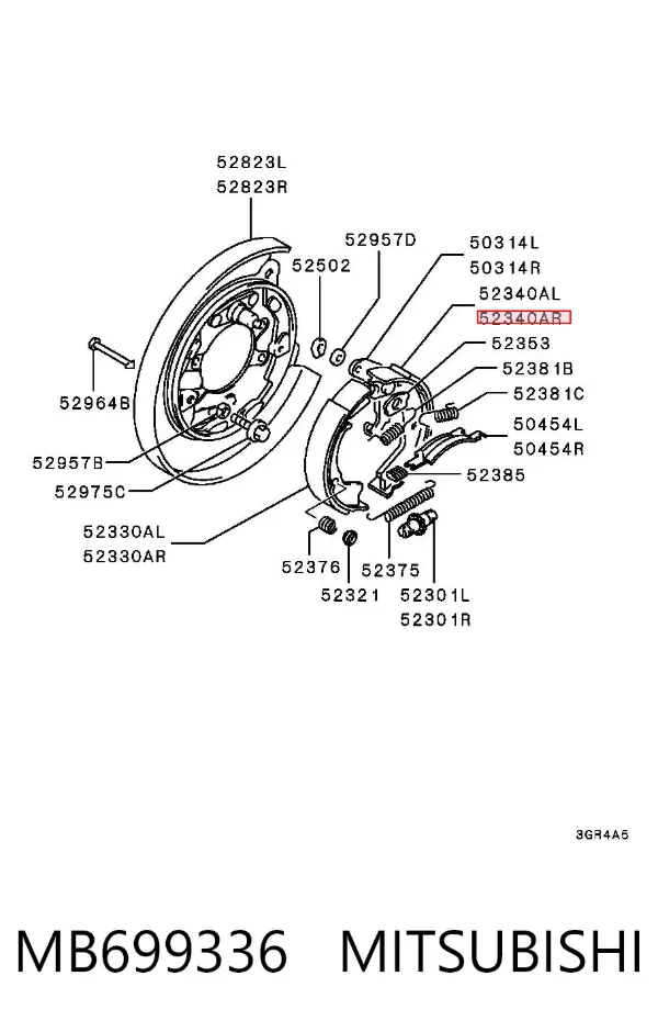 Колодки гальмові задні, барабанні MB699336 Mitsubishi