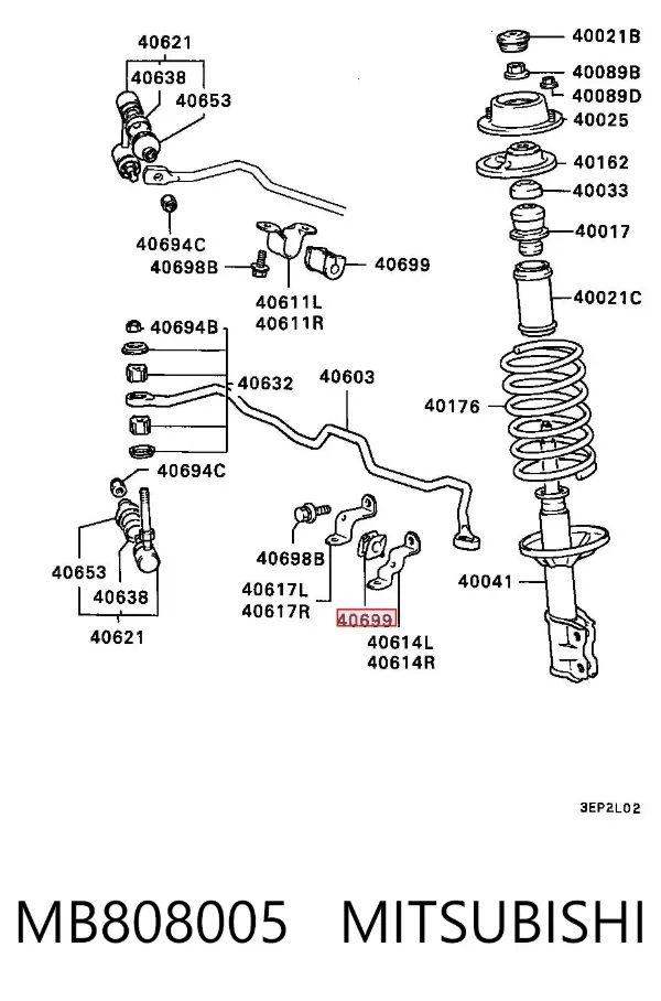 Втулка переднього стабілізатора MB808005 Mitsubishi