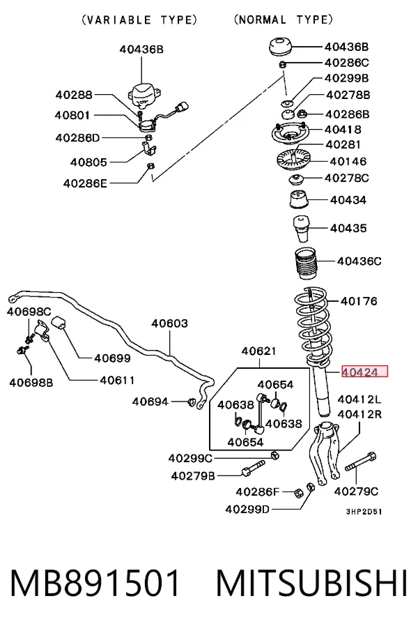 Амортизатор передній MB891501 Mitsubishi