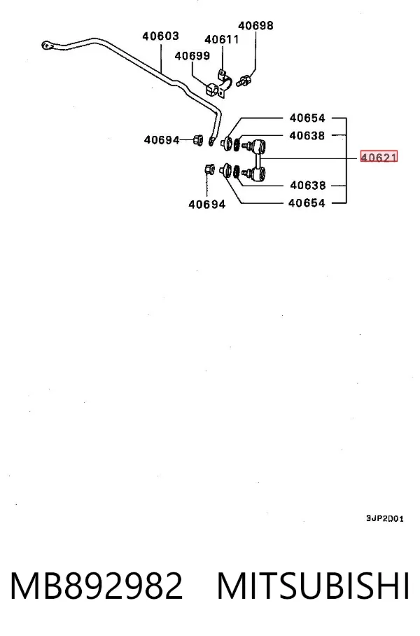Стійка стабілізатора заднього MB892982 Mitsubishi
