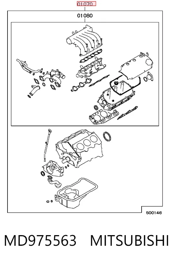 Комплект прокладок MD975563 Mitsubishi