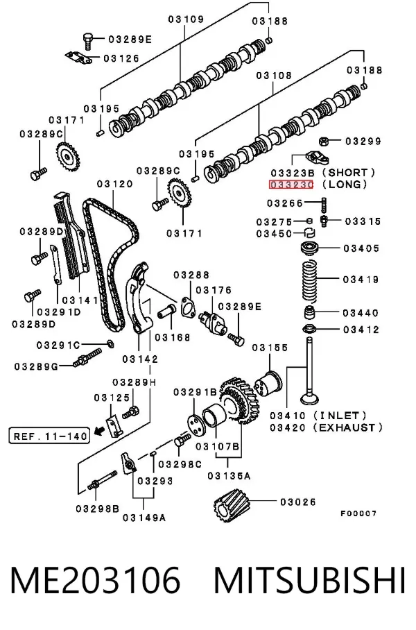 Коромисло Mitsubishi Pajero IV SHORT