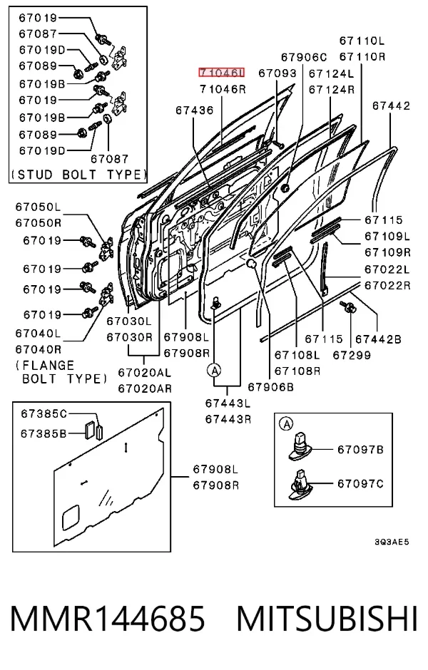 Молдинг передньої лівої двері MMR144685 Mitsubishi