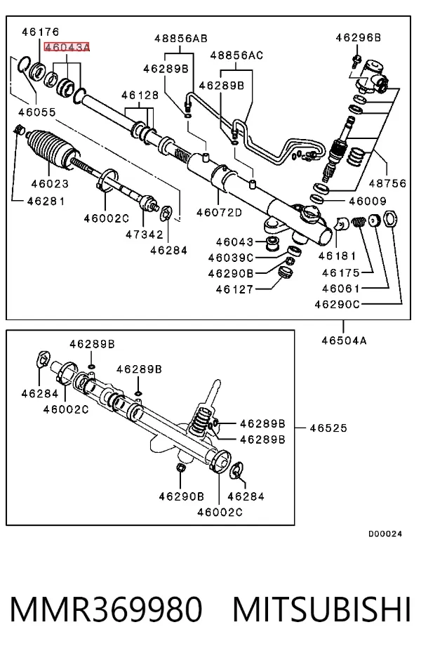 Втулка вала рульової рейки MMR369980 Mitsubishi