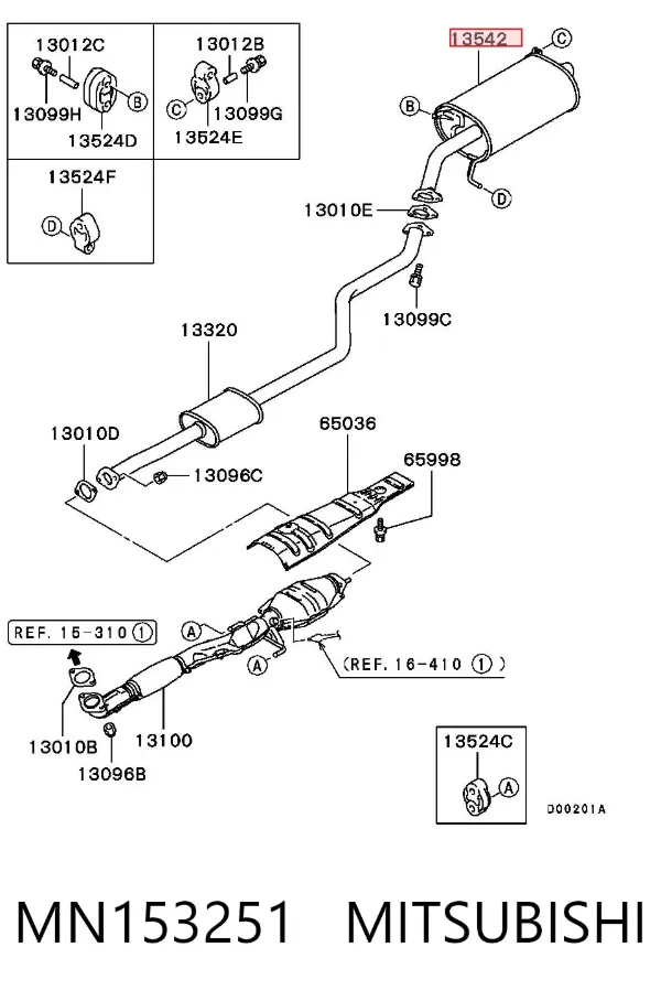 Глушник, задня частина MN153251 Mitsubishi
