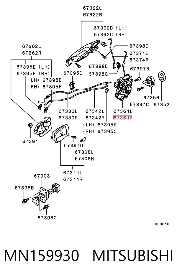 Замок дверки правої передньої MN159930 Mitsubishi
